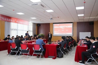 采筑“超级工厂”考察团走进东方雨虹 全方位见证标杆实力与房地产评估新视角