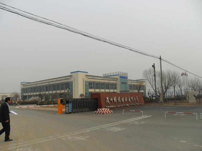 宁波房地产评估鉴定中心指南 机构类型与查询途径